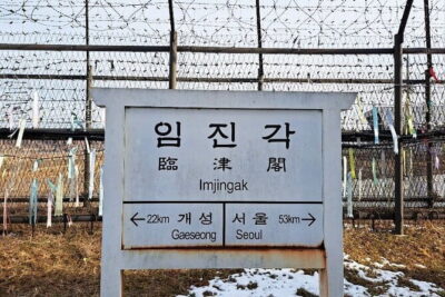 Explore DMZ from Seoul +(optional) Gondola/Red Suspension Bridge - Imjingak Park to the Border Zone: Where Context Begins